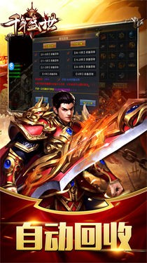 千年盛世