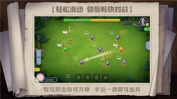 指上奇兵华为版