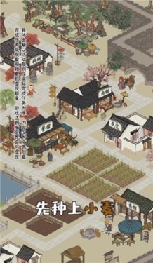 江左幸福生活