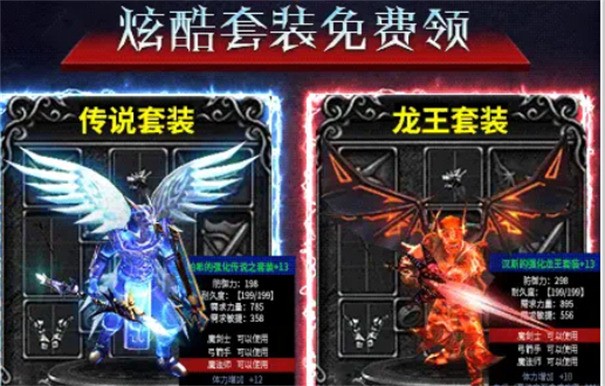 暗黑后裔