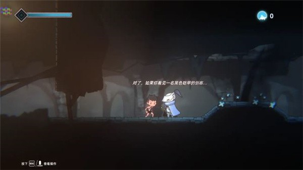深沉之火