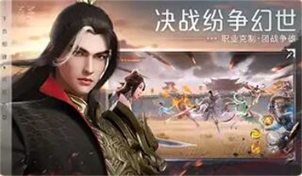 伏魔情缘