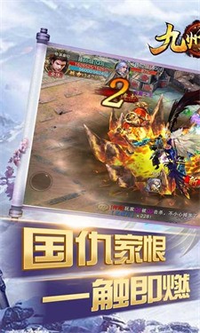 九州王朝