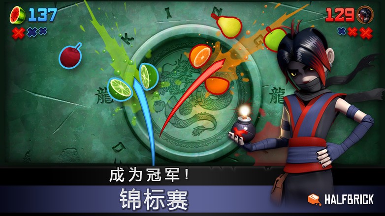 水果忍者2021新春版