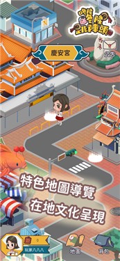 咚隆咚隆跳阵头