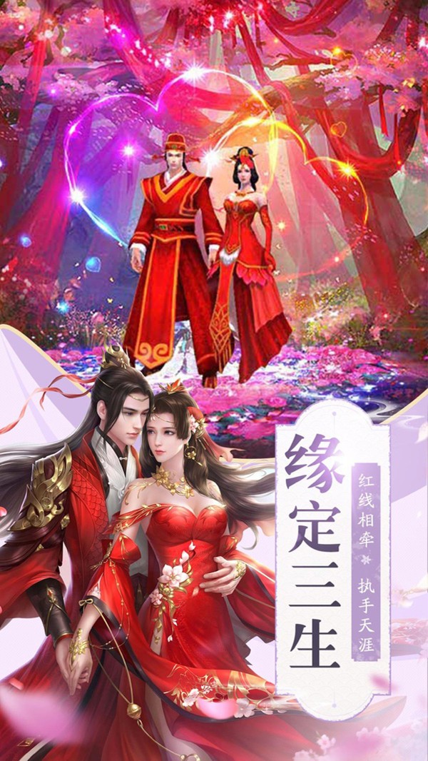 莽荒纪之剑神传人