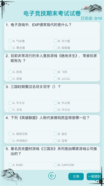 自由人生模拟vip版