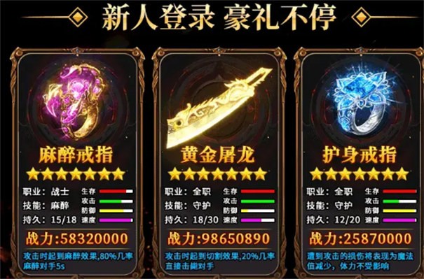 1.80火龙超变