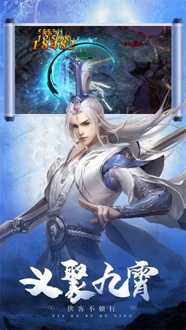 七界传说之逆天而行