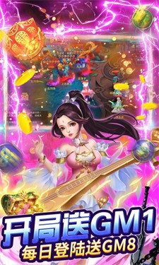 铸剑BT版