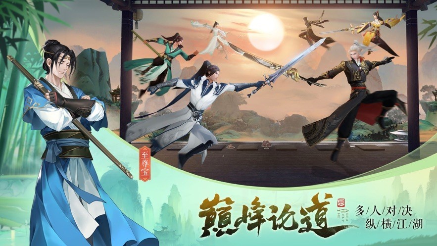 道梦三身