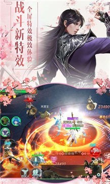 神魔炼