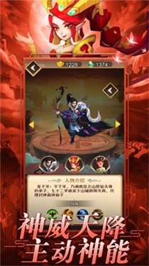 塔防一起冲