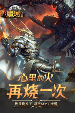 风暴魔城