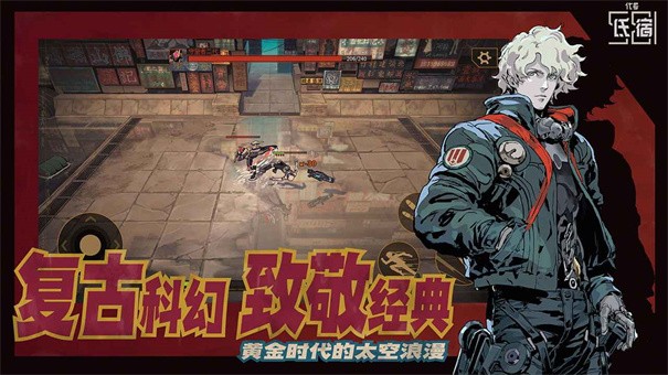 哔哩哔哩无边存在