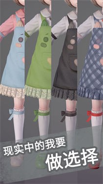 代号projectdoll九游版