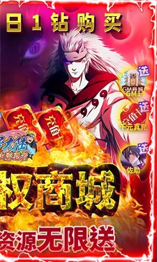 飞跃异大陆gm版