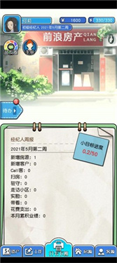 您好买房嘛手机版