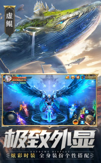 混沌起源魔道修仙