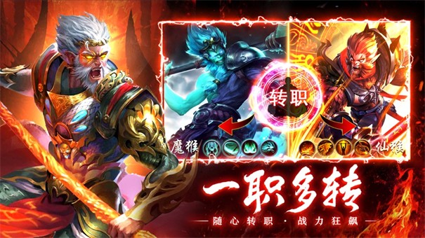 永生万仙之王