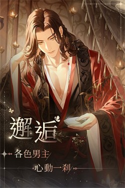 代号鸢测试服