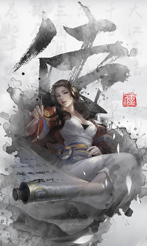 墨三国