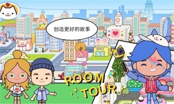 米加大学