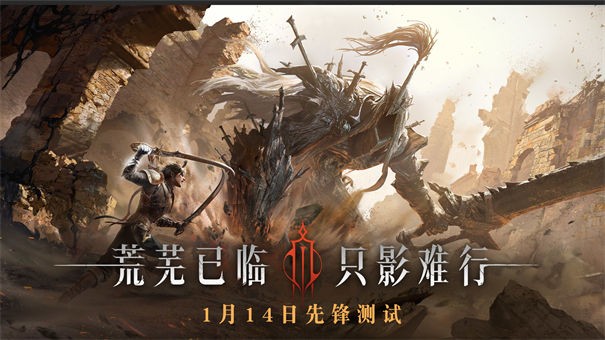 代号烛