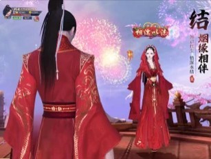 一梦仙缘