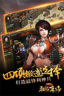 兽王迷失传奇打金版