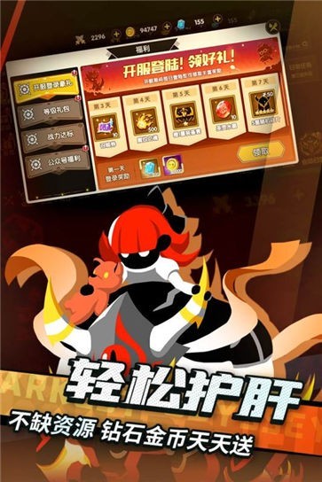 抖音誓灵游戏