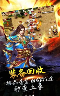 冰雪联盟