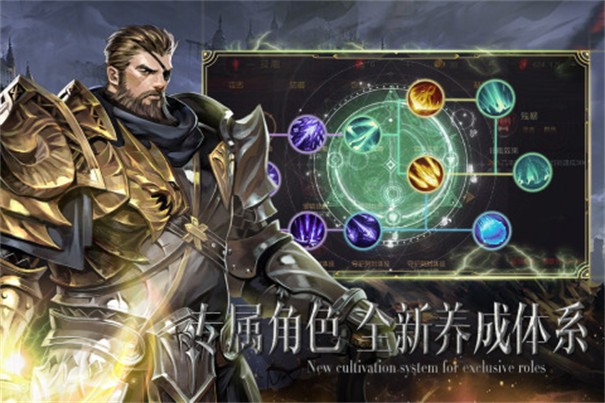 誓约之剑