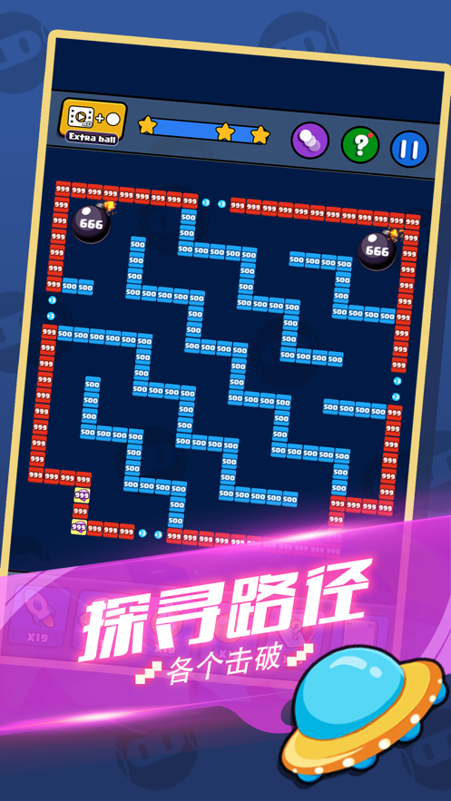 一起消消消领红包版