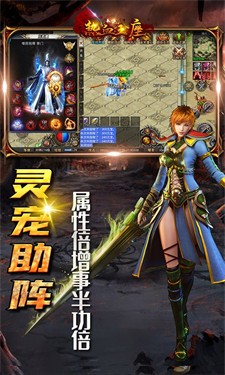 热血王座BT版