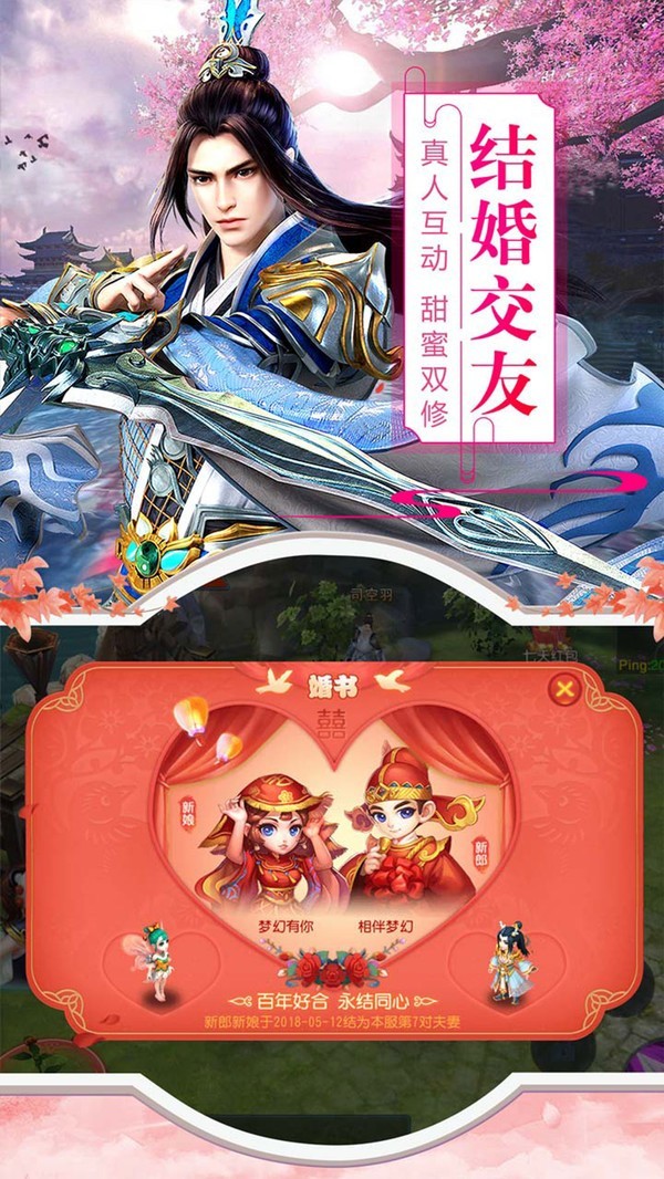 魔道3