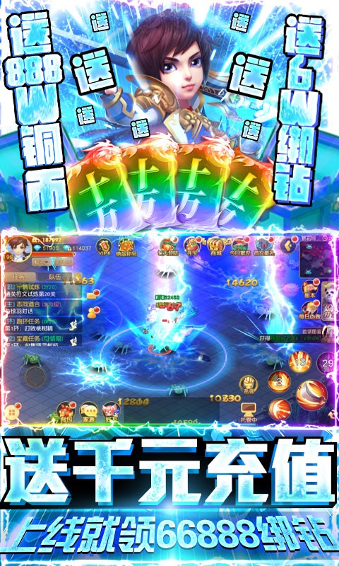 一恋永恒BT版