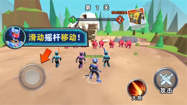 铠甲大乱斗