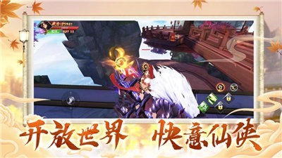 一步登天