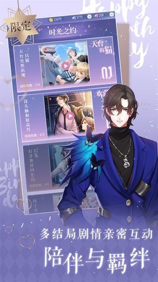偶像请就位测试服