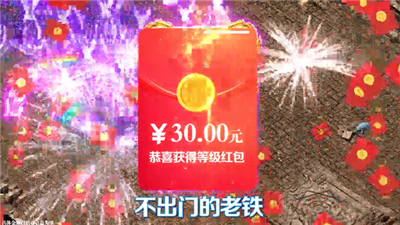 超变吸血传奇龙皇传说