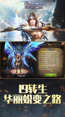 复古红装奇迹