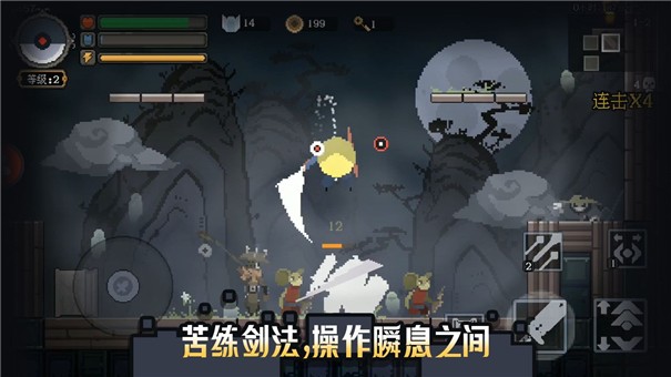 黑白魂刃公测版