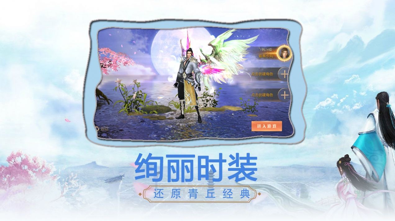 九世元婴红包版