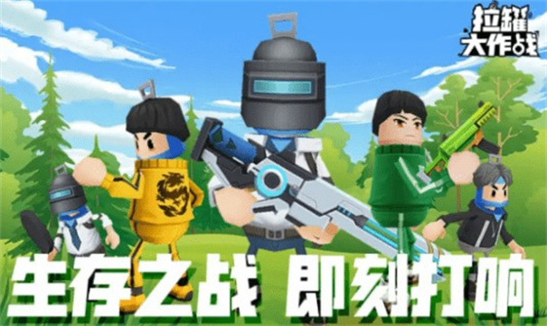 抖音拉罐大作战