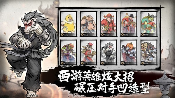墨斗鬼斗