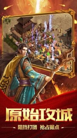 毒狗传奇高爆版