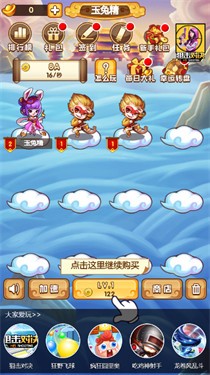 合体吧西游