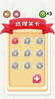 混淆的谜题
