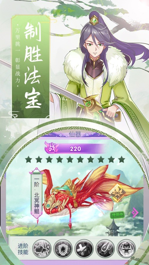 九州第一帝